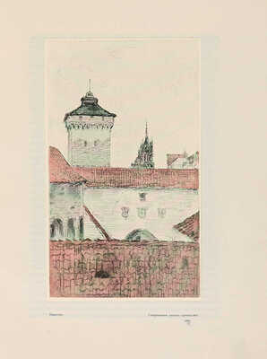 Лукомский Г.К. Галиция в ее старине. Очерки по истории архитектуры XII-XVIII вв. и рисунки Г.К. Лукомского. Пг., 1915.